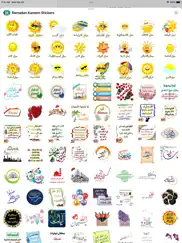 ramadan kareem stickers pack 1 iPad Captures Décran 3