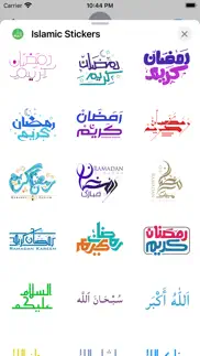 islamic stickers - wasticker iphone images 4
