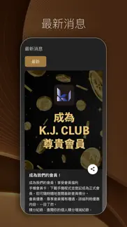 k.j. club iPhone Captures Décran 3