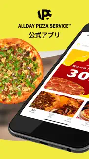 allday pizza service iPhone Captures Décran 1