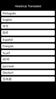 heads up multi language iphone images 3
