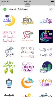 islamic stickers - wasticker iPhone Captures Décran 2