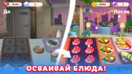 chef & friends кулинарная игра айфон картинки 4