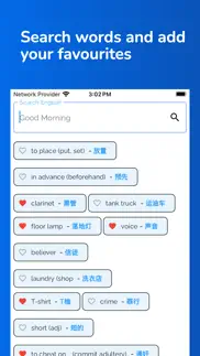 learn chinese from english iphone images 2