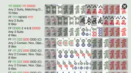 american mahjong lookup iphone images 3
