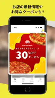 allday pizza service iPhone Captures Décran 3