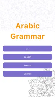 arabic grammar full reference iphone images 1