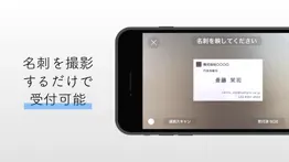 autoreception iphone capturas de pantalla 1