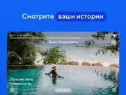 Облако mail.ru: хранилище фото айпад изображения 3