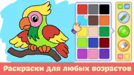Раскраска: рисование для детей айфон картинки 1