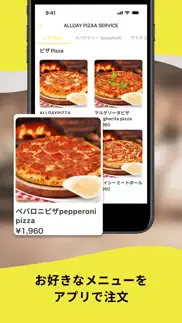 allday pizza service iPhone Captures Décran 4
