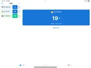 hidays - countdown tracker ipad images 1