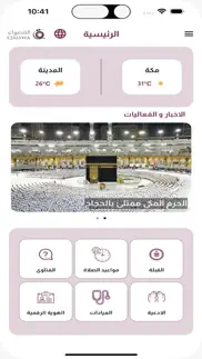 alqasswa-hajj iphone resimleri 1