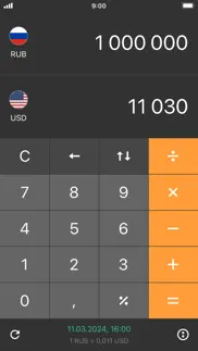 Конвертер валют - курс валюты айфон картинки 2