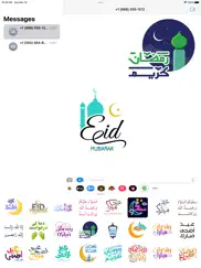 islamic stickers - wasticker iPad Captures Décran 1