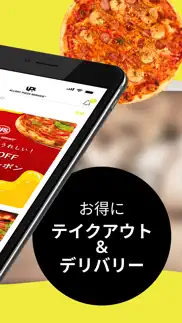 allday pizza service iPhone Captures Décran 2