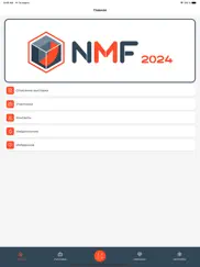 nmf ipad images 2