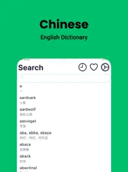chinese dictionary - dict box ipad resimleri 1
